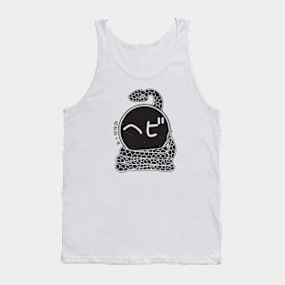 year of the snake (1965) Tank Top